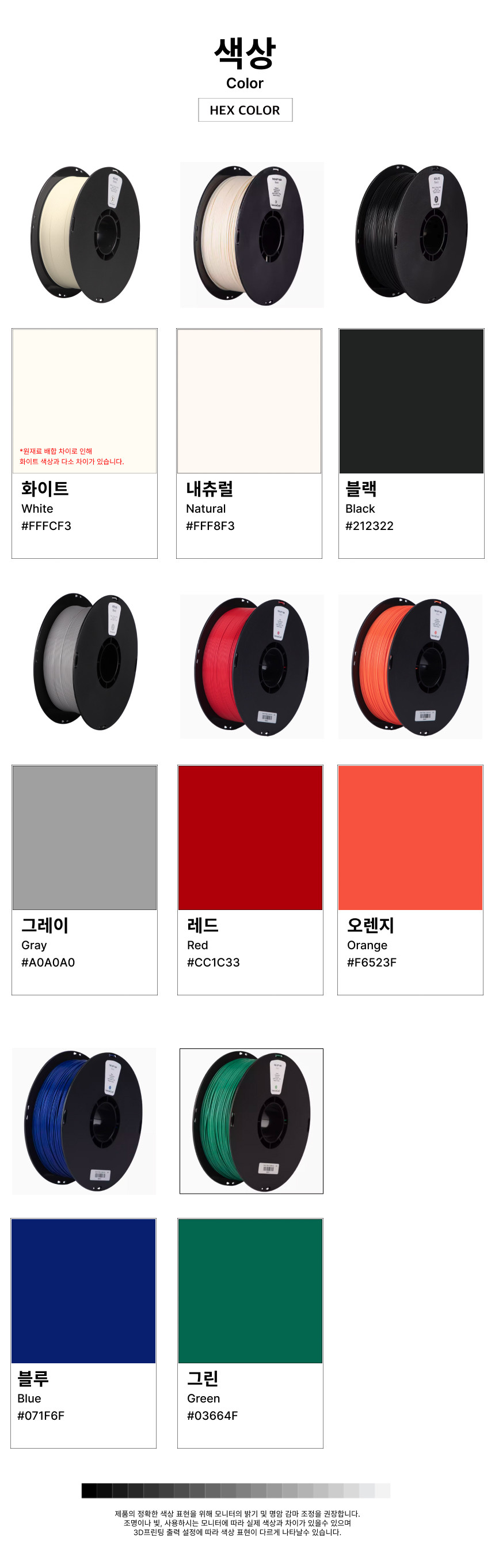 THE K5™ ASA - 화이트