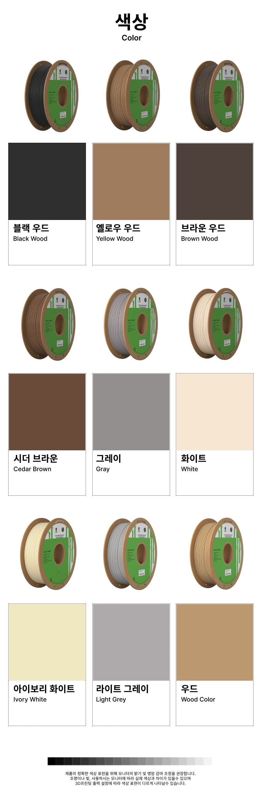THE K5™ WOOD 우드 - 블랙