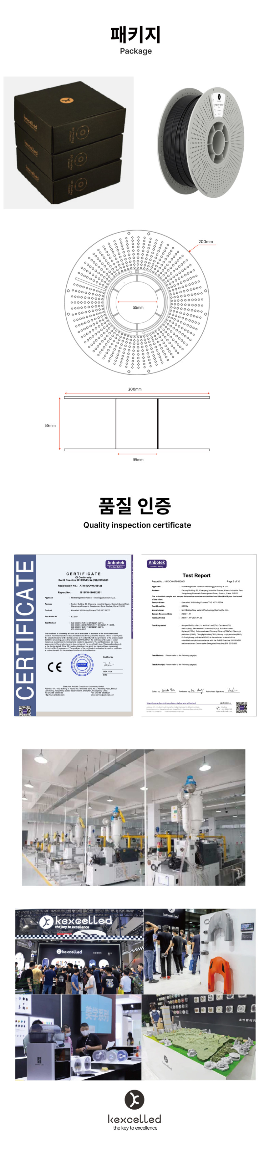 THE K5™ PETG CF 카본 화이버 - 블랙