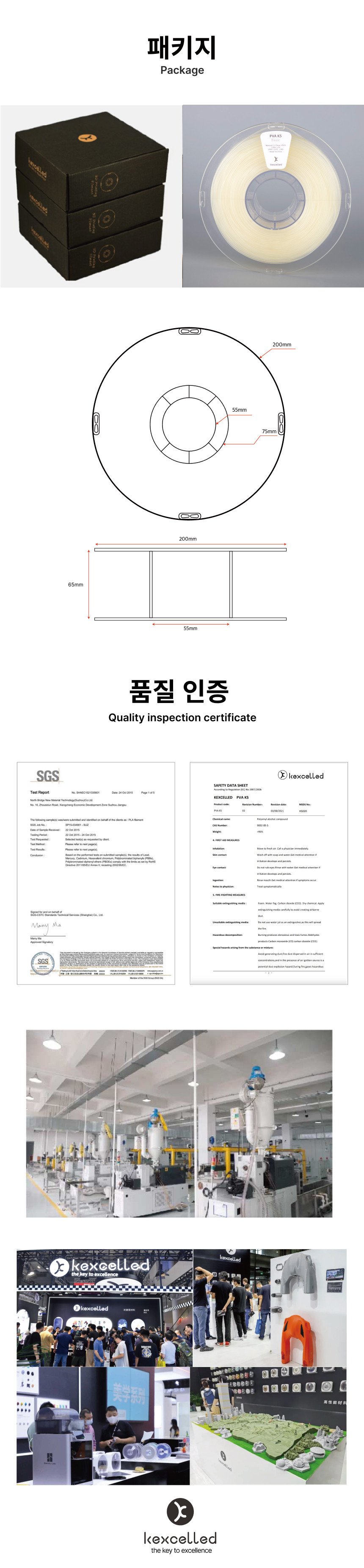 THE K6™ PVA - 내츄럴