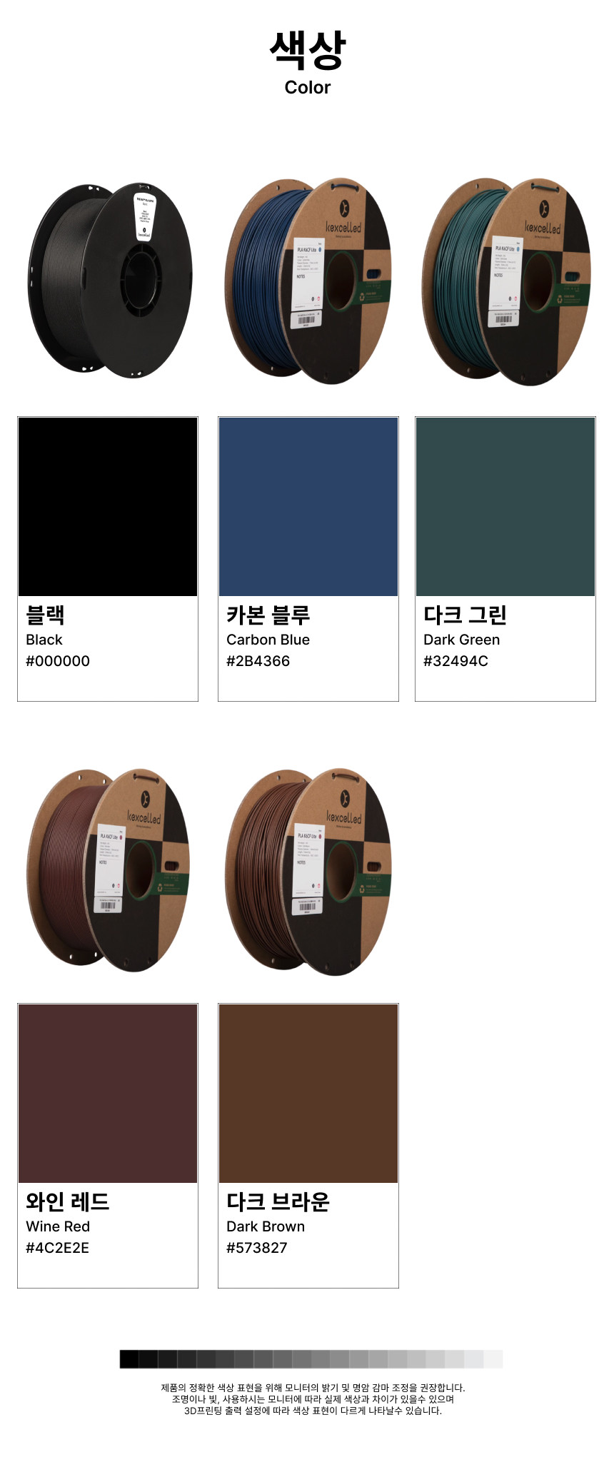 THE K6™ PLA CF10 카본 - 카본 블루