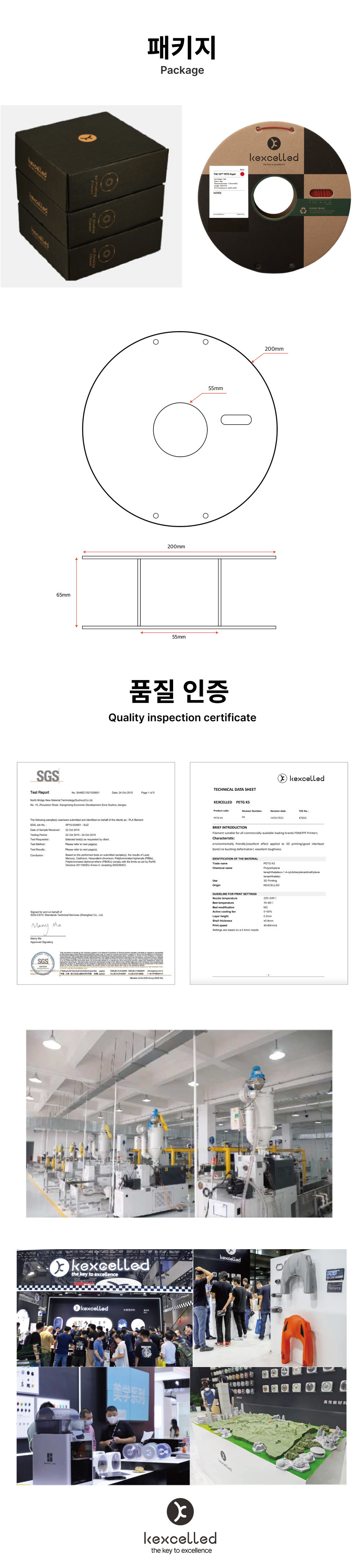 THE K5™ PETG Rapid 고속 - 미스트 퍼플