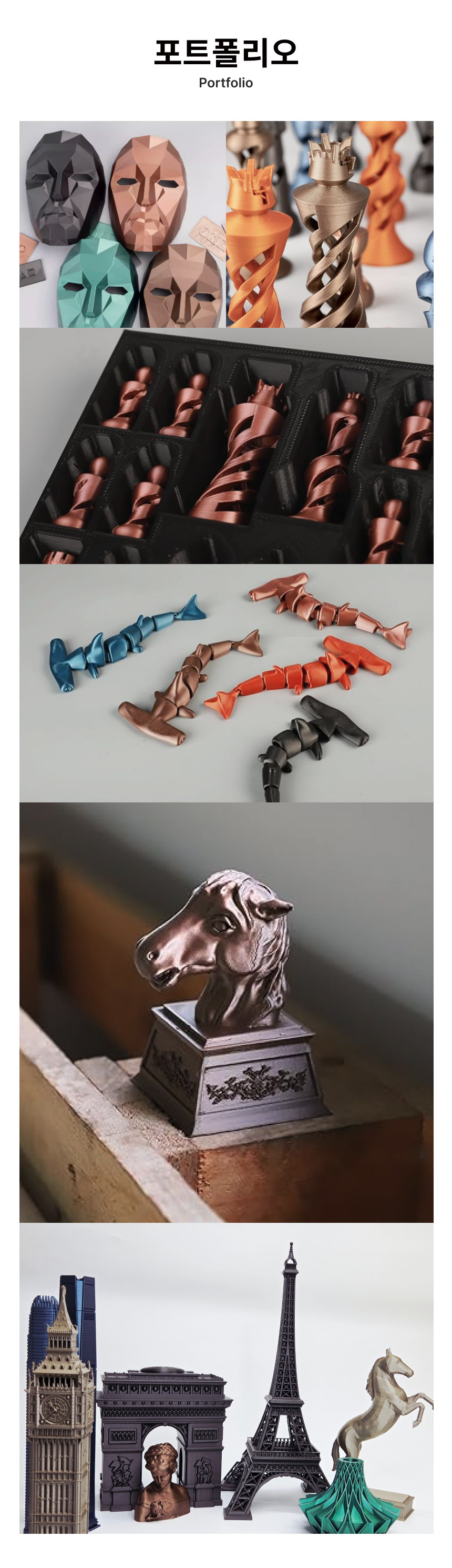 THE K5™ PLA P 메탈