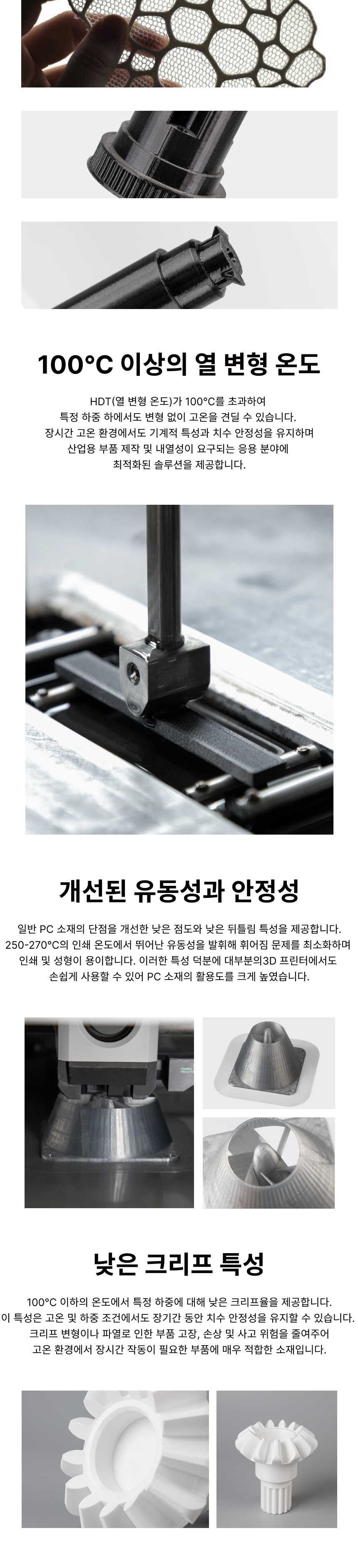 THE K8™ PC - 블랙