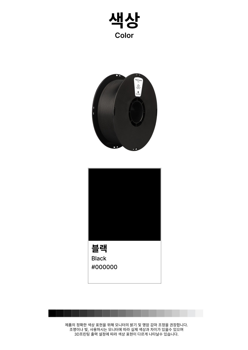THE K6™ PLA CF10 카본 - 블랙