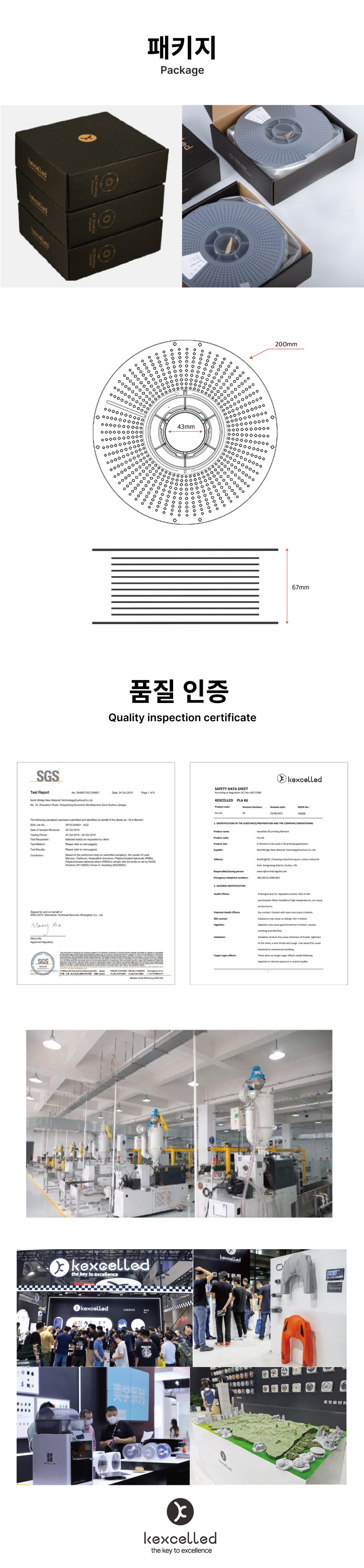 THE K6™ PLA 고강도 - 블랙