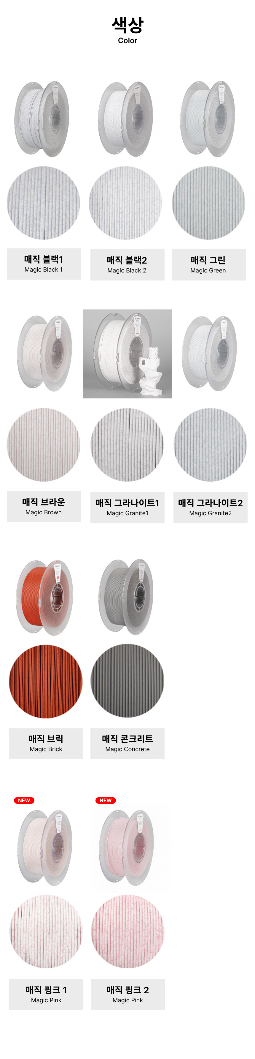 THE K5™ PLA Magic 마블 - 매직 블랙1