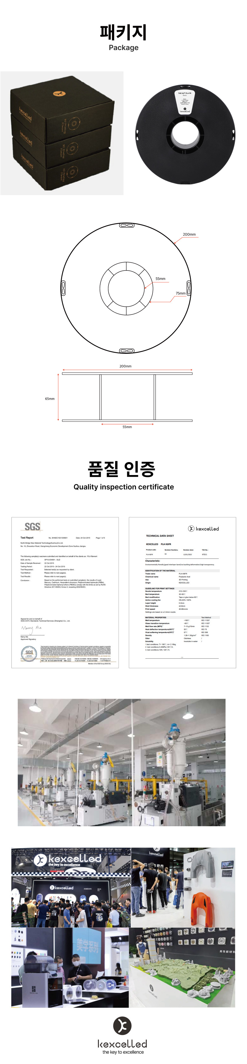 THE K6™ PLA FR 난연 - 블랙