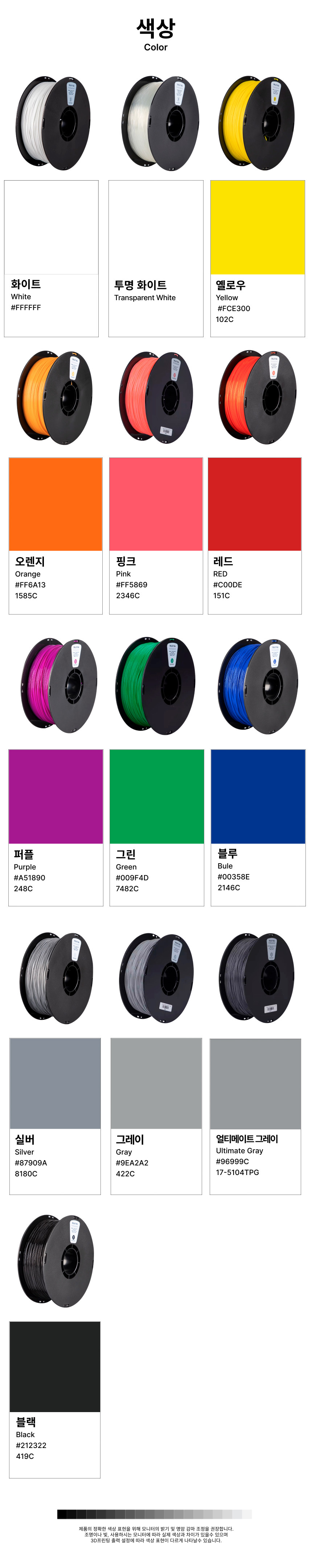 THE K8™ TPU 95A - 블랙