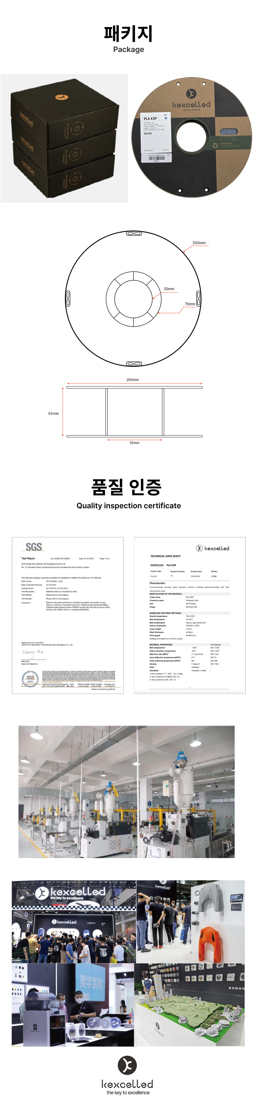 THE K5™ PLA P 메탈