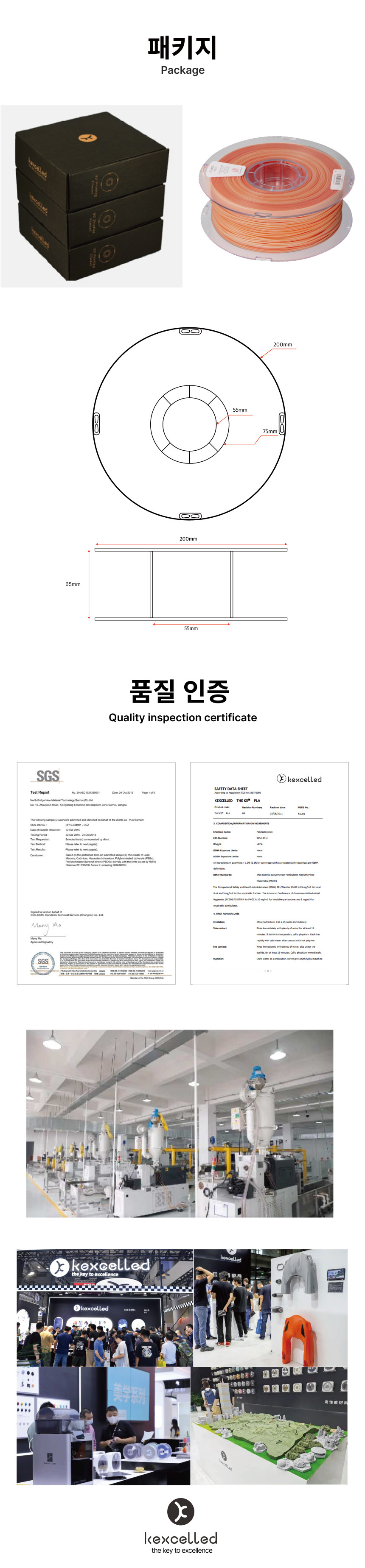 THE K5™ PLA G 그라데이션