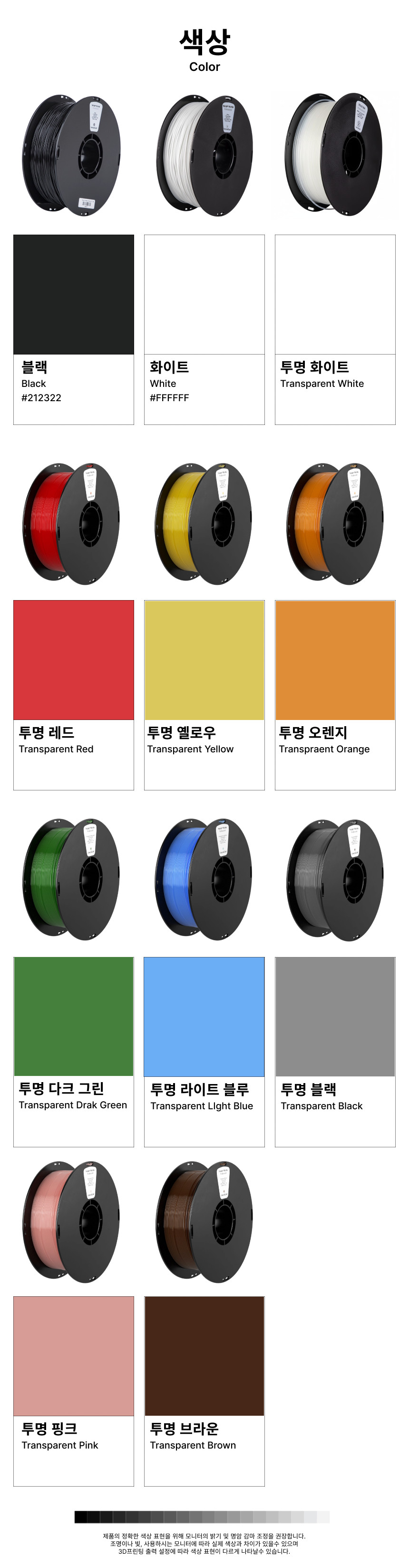 THE K8™ TPU 90A - 블랙