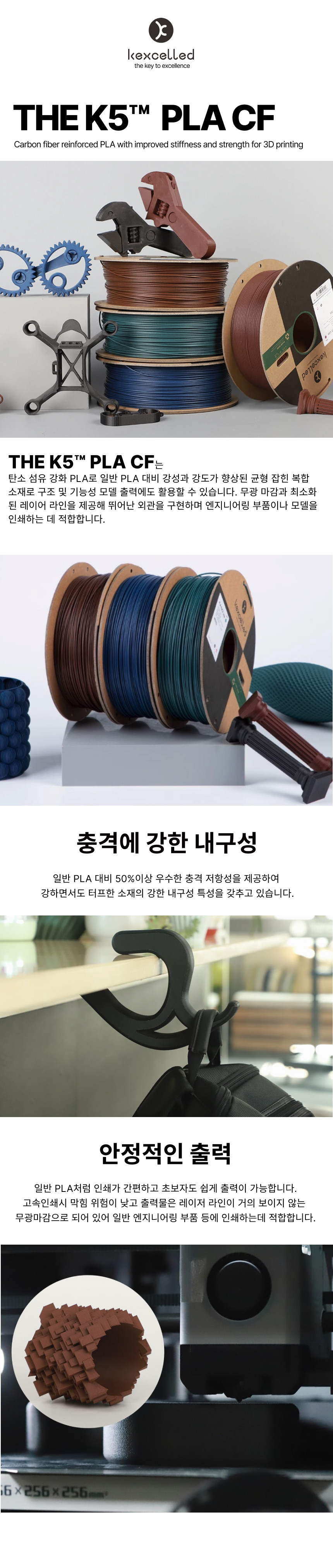 THE K6™ PLA CF10 카본 - 카본 블루