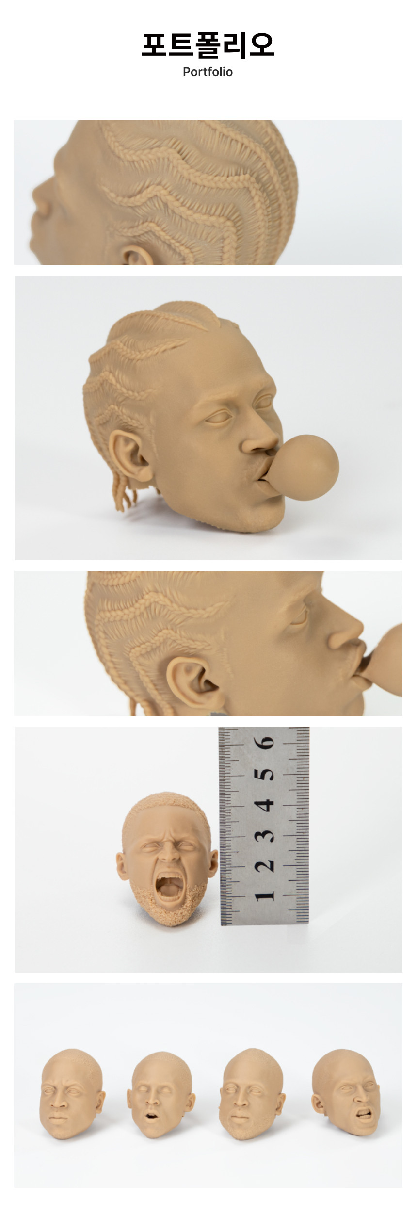 MOLEGRID™ Head Sculpt 헤드스컬프 레진 - 브라운