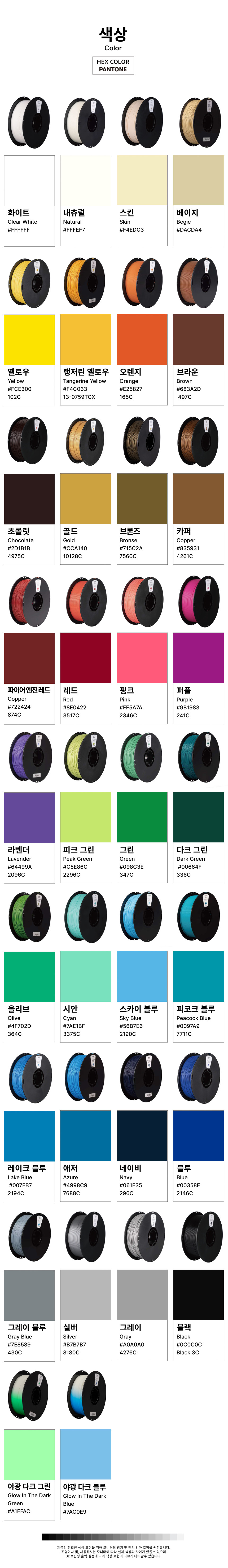 THE K5™ ABS - 화이트