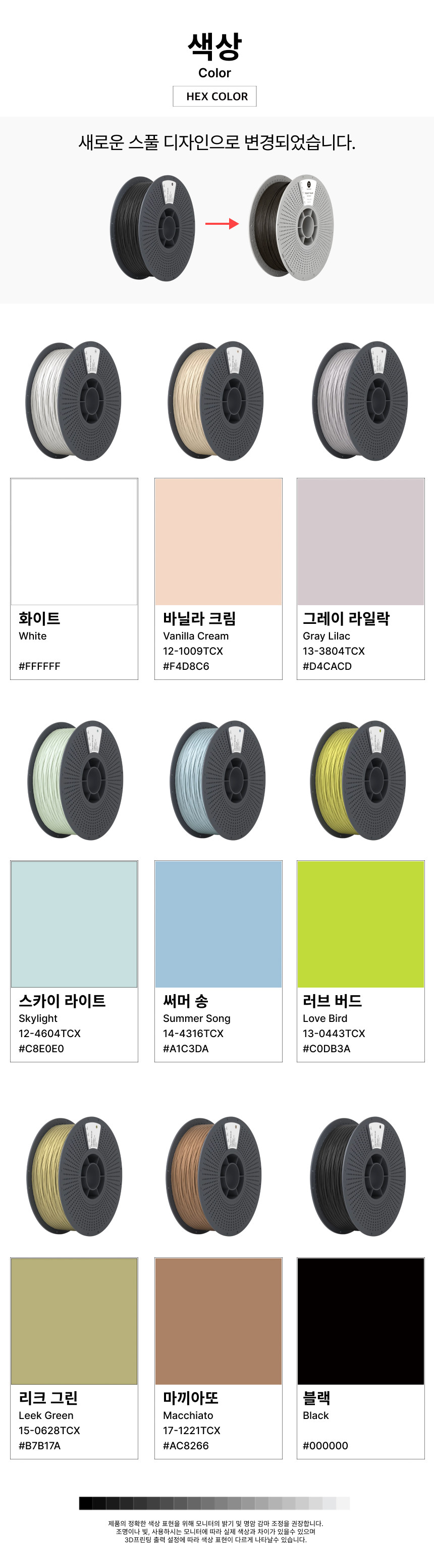 THE K5™ PETG GF 글라스화이버 - 블랙