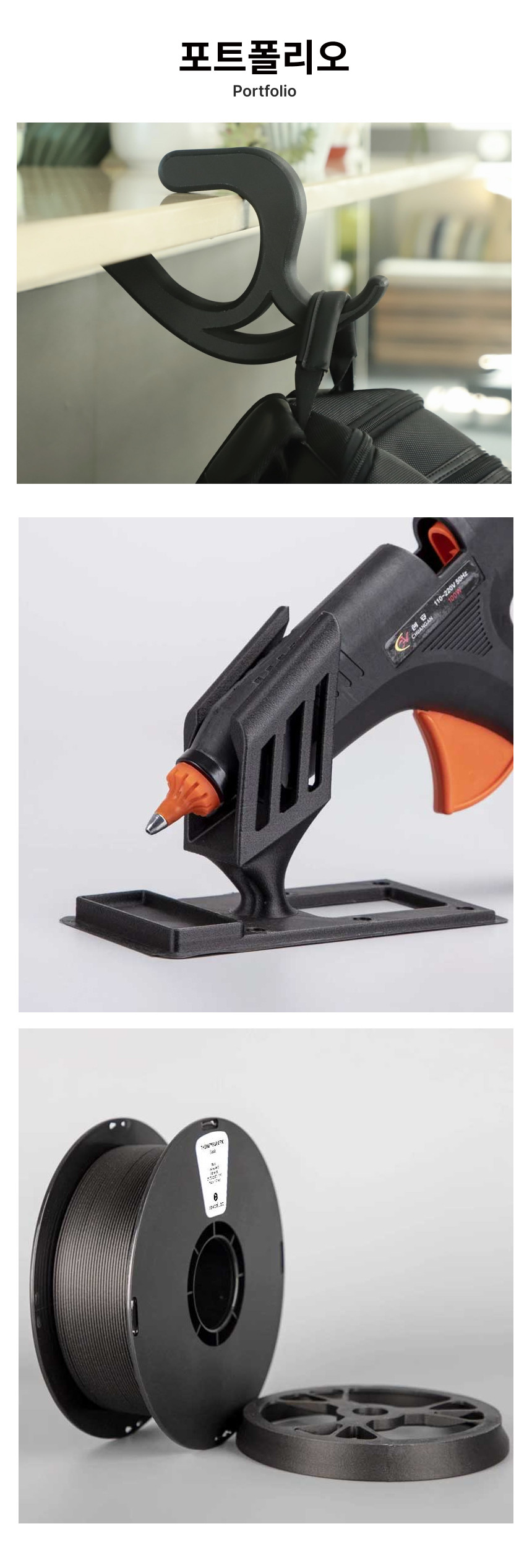THE K6™ PLA CF10 카본 - 블랙