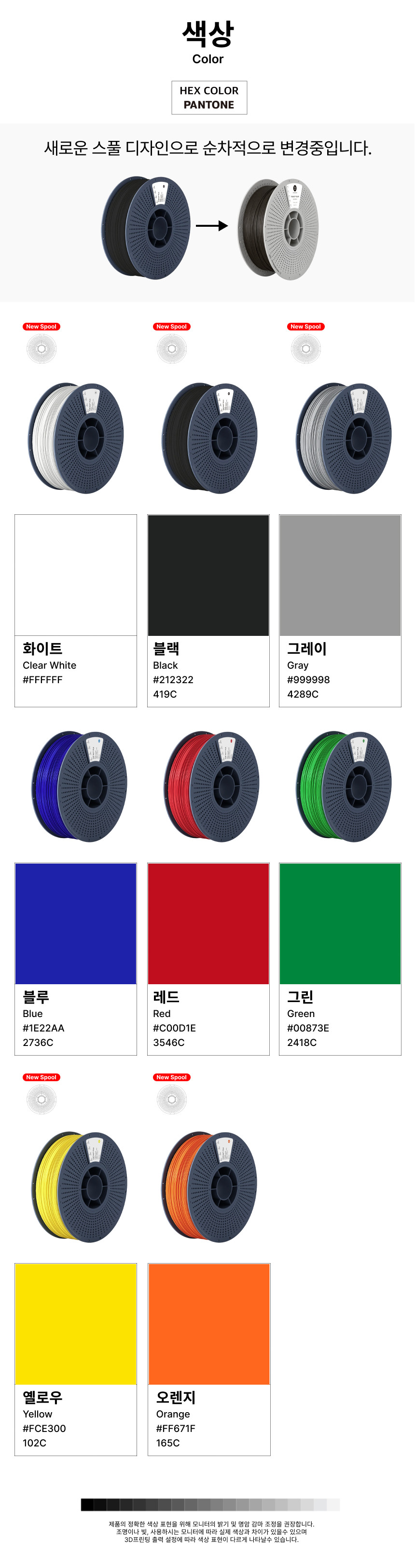 THE K6™ PLA 고강도 - 블랙