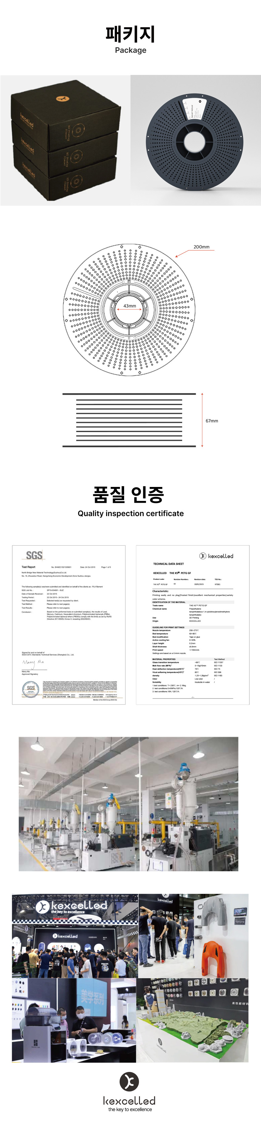 THE K5™ PETG GF 글라스화이버 - 블랙