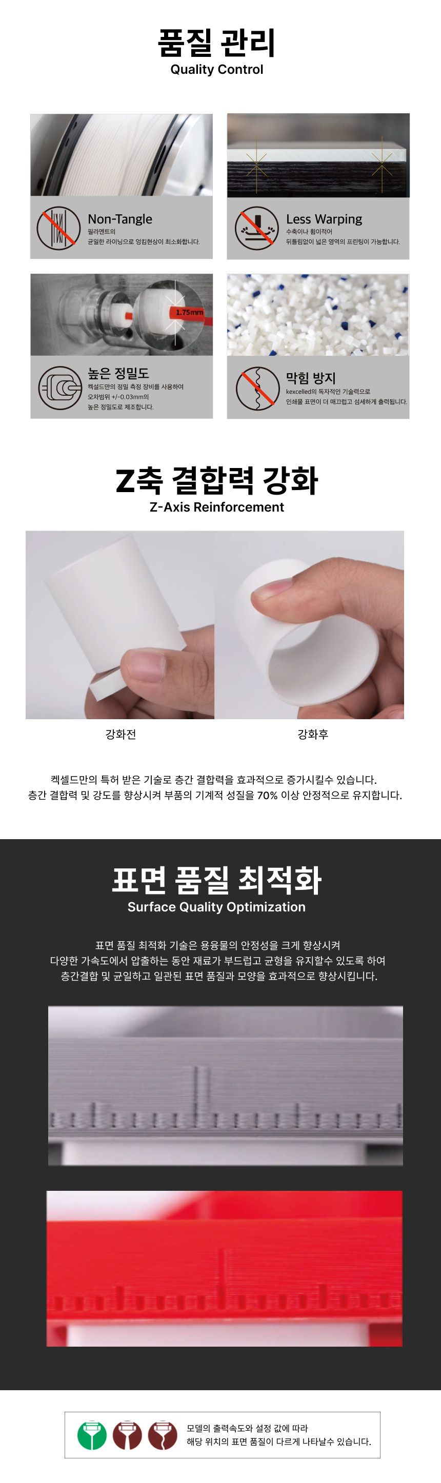 THE K5™ PETG Rapid 고속 - 미스트 퍼플