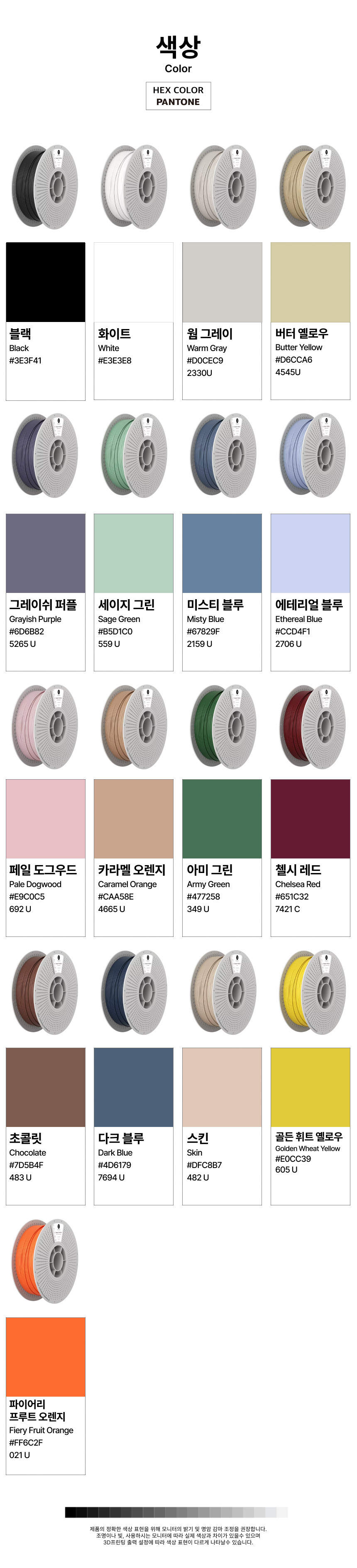 THE K5™ PETG M 무광 - 블랙