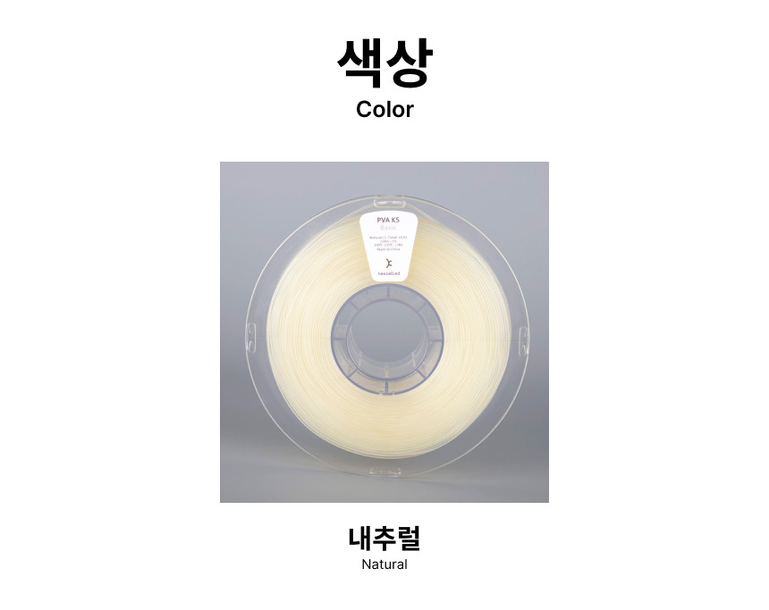THE K6™ PVA - 내츄럴