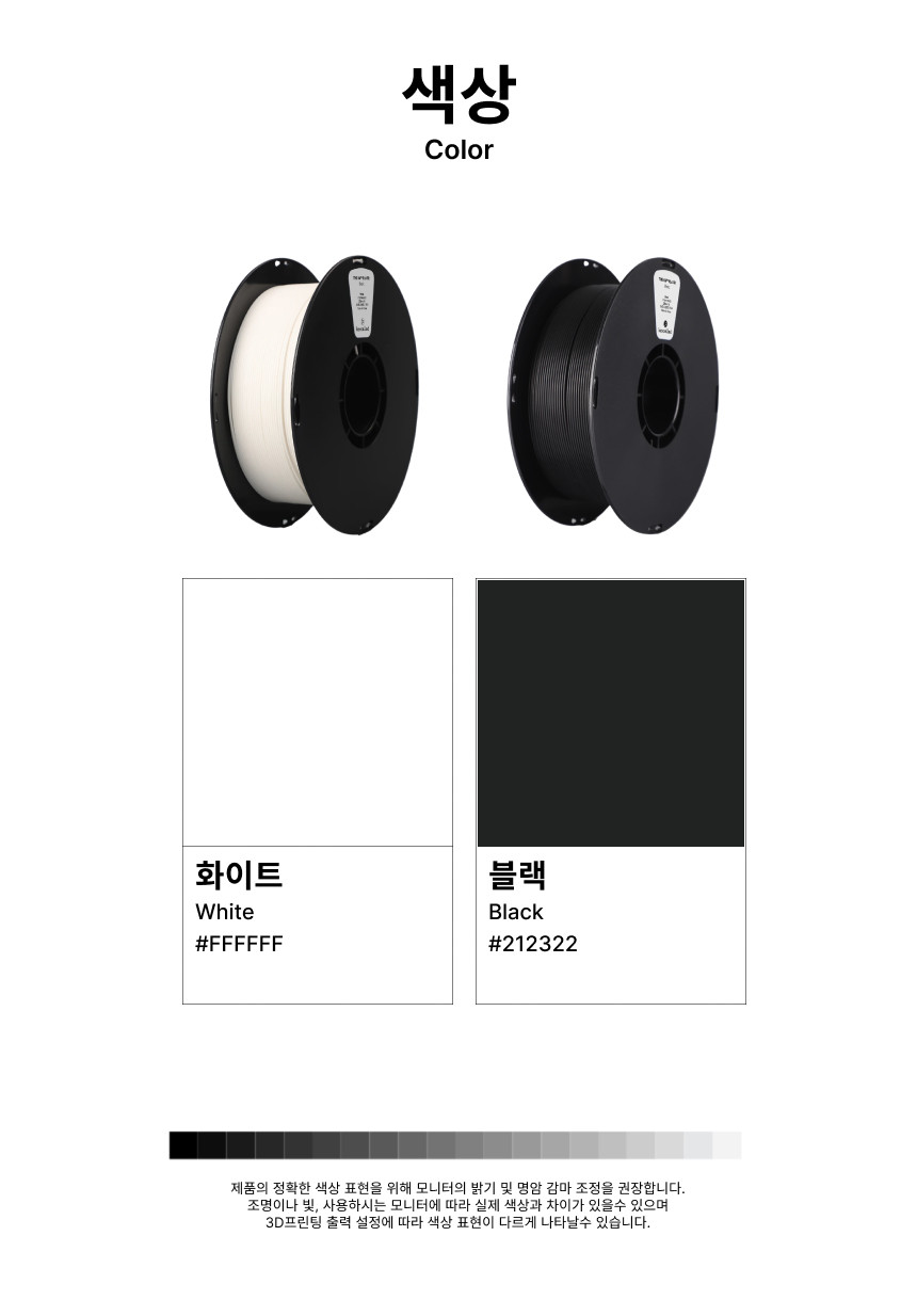 THE K6™ PLA FR 난연 - 블랙