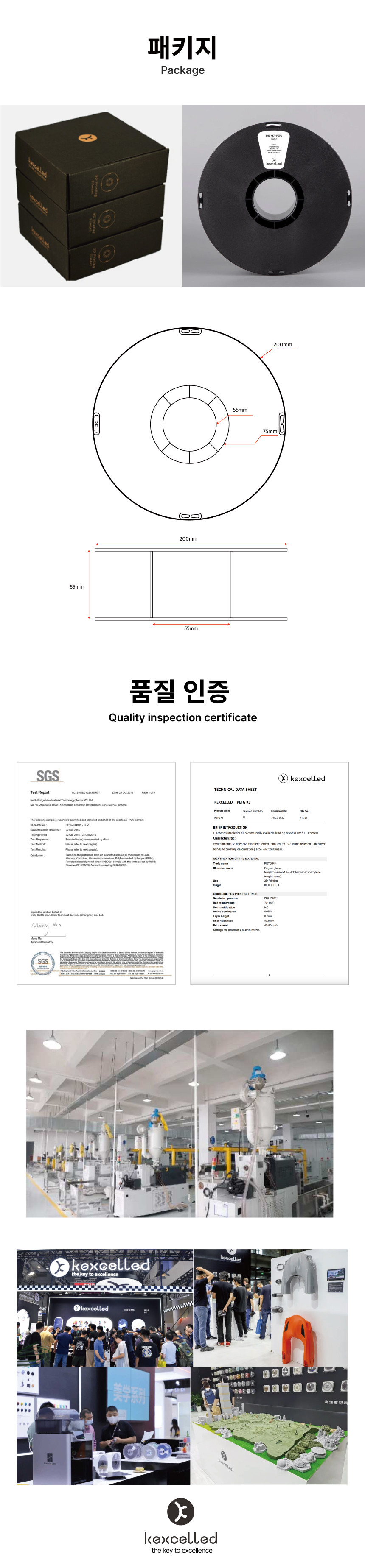 켁셀드 PETG 필라멘트 고속 3D프린터 K5 HS FILAMENT 1kg 1.75mm