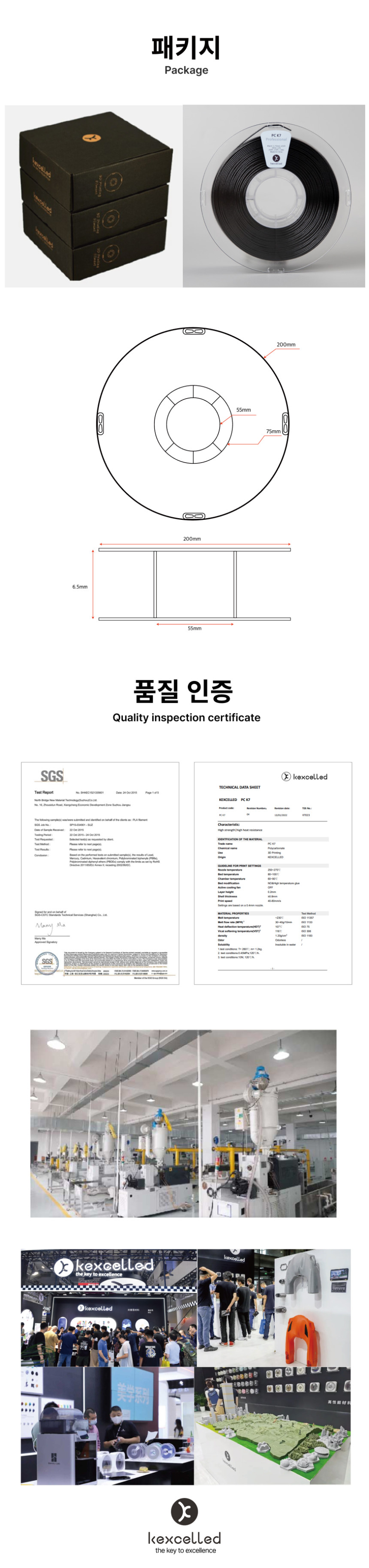 THE K8™ PC - 블랙