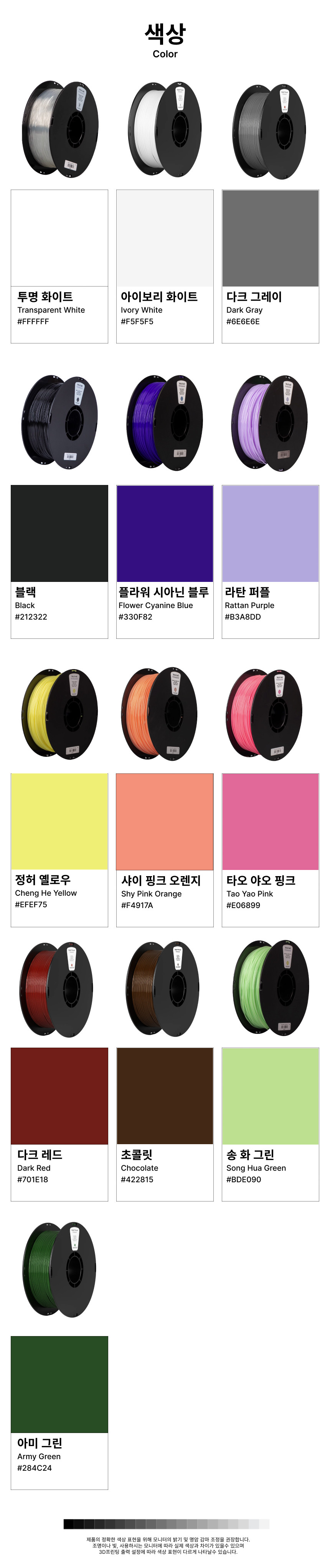 THE K8™ TPU 64D - 화이트