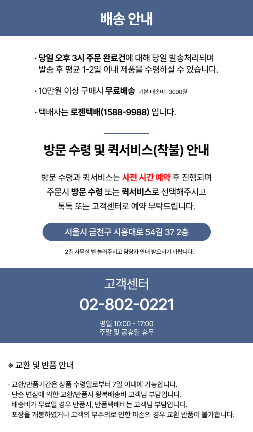 MOLEGRID™ Head Sculpt 헤드스컬프 레진 - 브라운