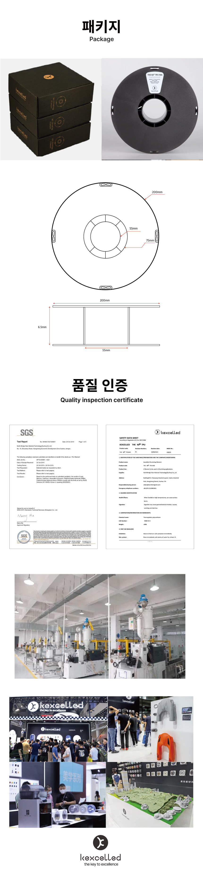 THE K8™ TPU 90A - 블랙