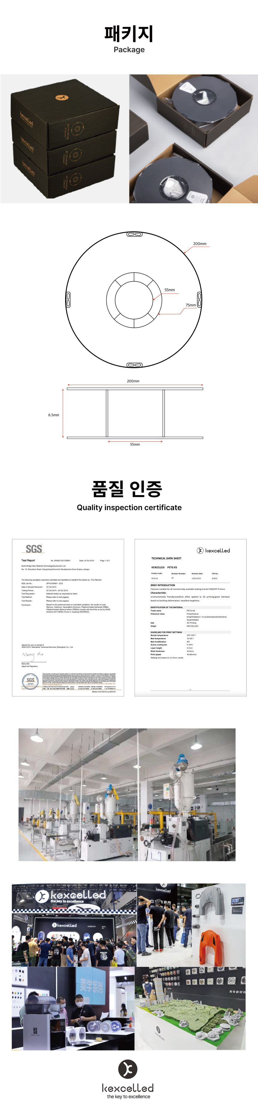 THE K5™ PETG Transparent 투명 - 투명 블랙