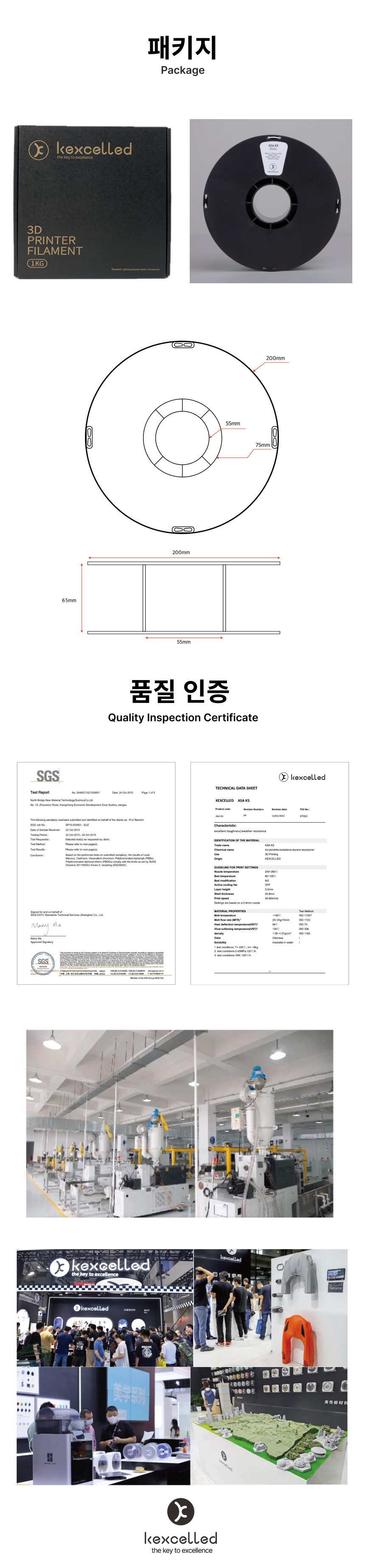 THE K5™ ASA - 화이트