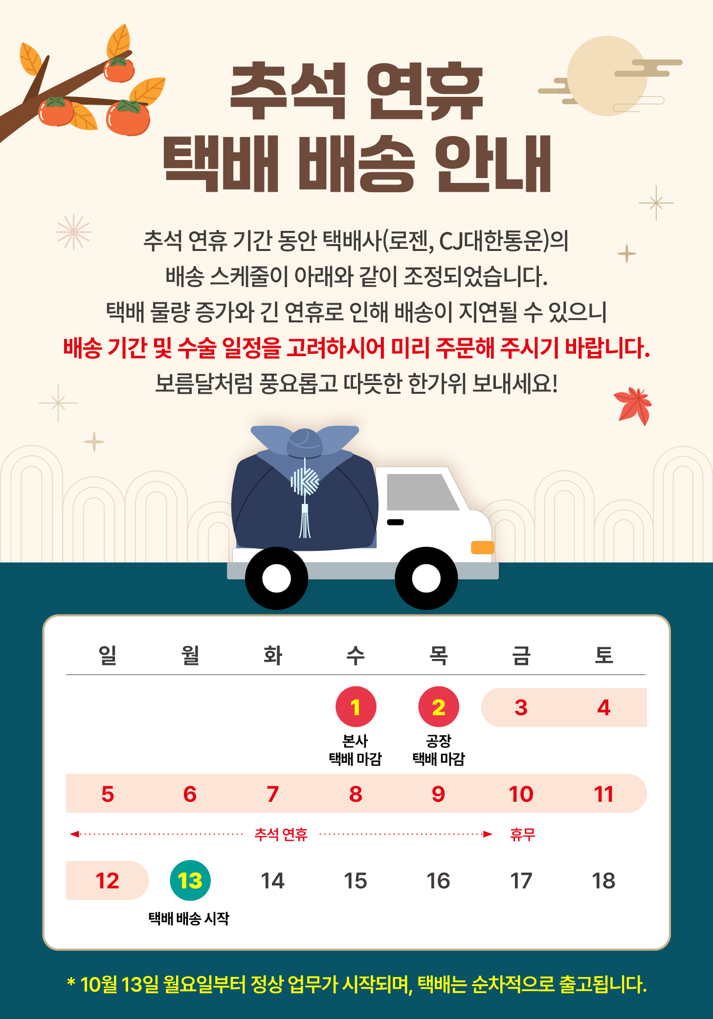 664d402caa349.png