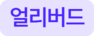 hot item badge