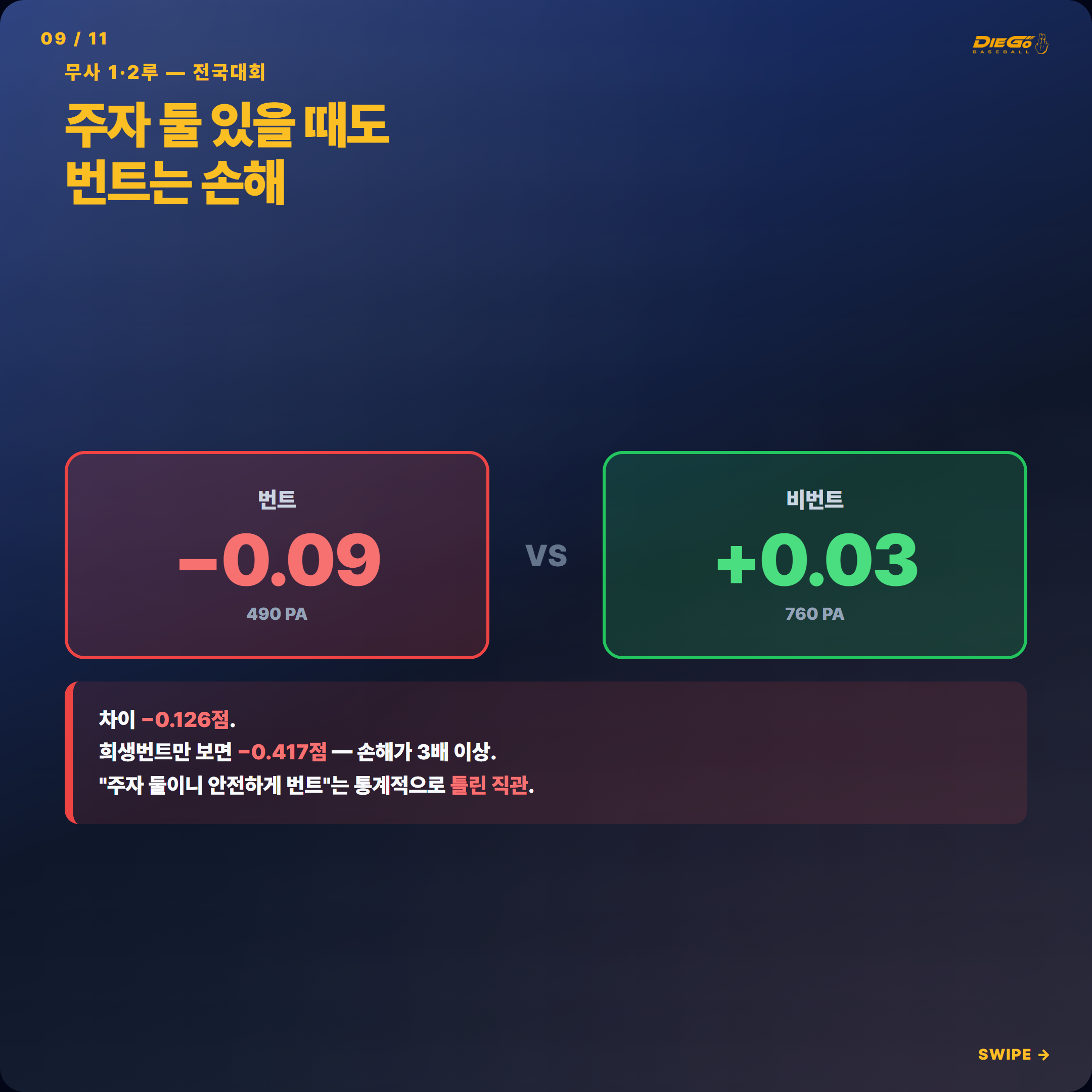 51c616ba10226.png