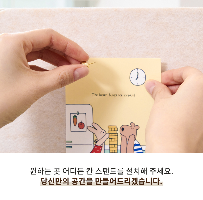 소리가 인테리어 파티션 칸 스탠드