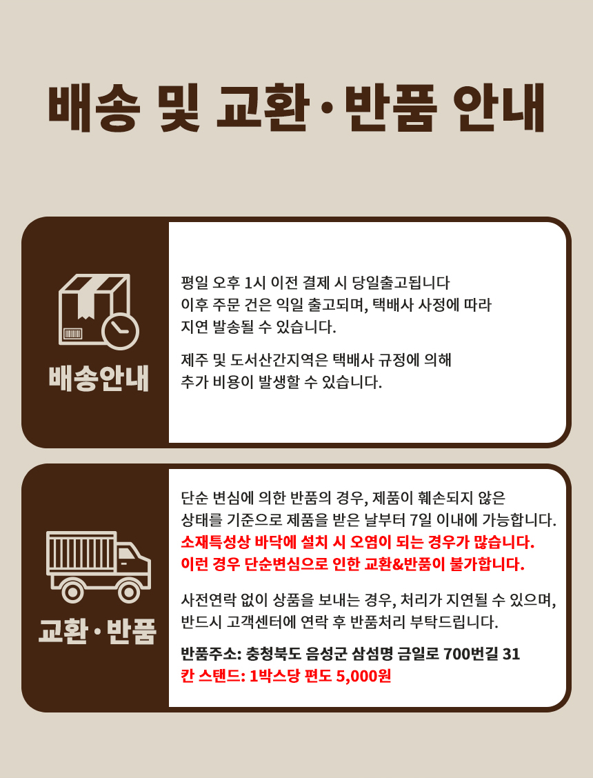 소리가 인테리어 파티션 칸 스탠드