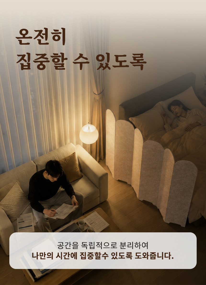 소리가 인테리어 파티션 칸 스탠드