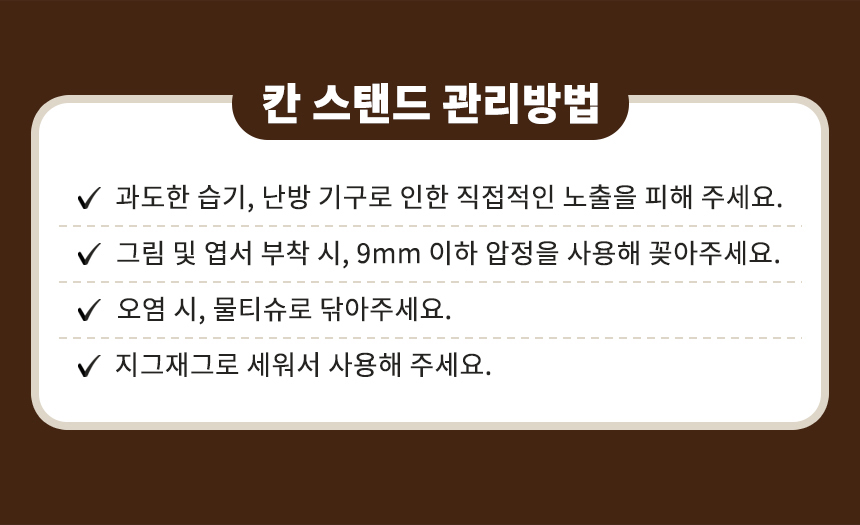 소리가 인테리어 파티션 칸 스탠드