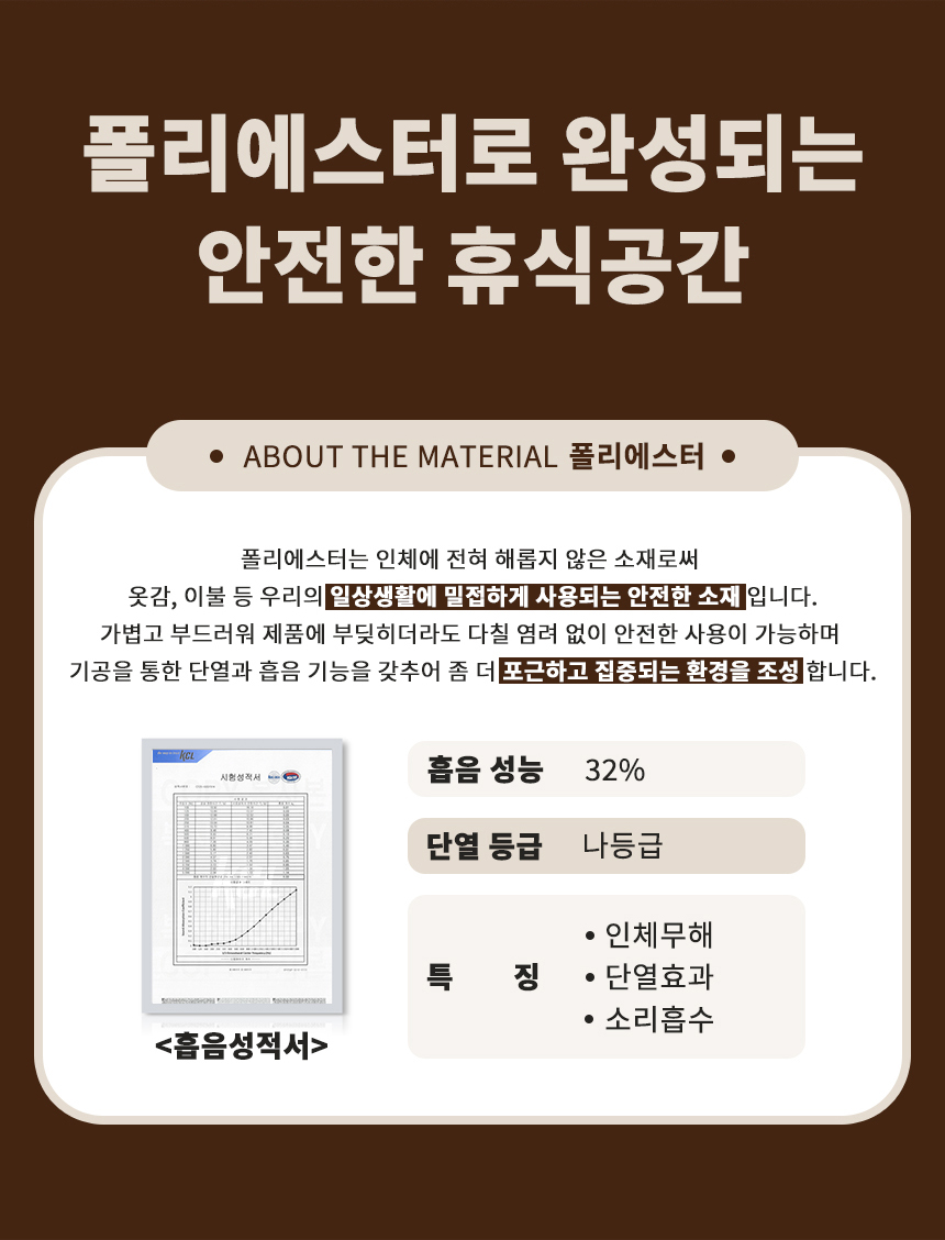 소리가 인테리어 파티션 칸 스탠드