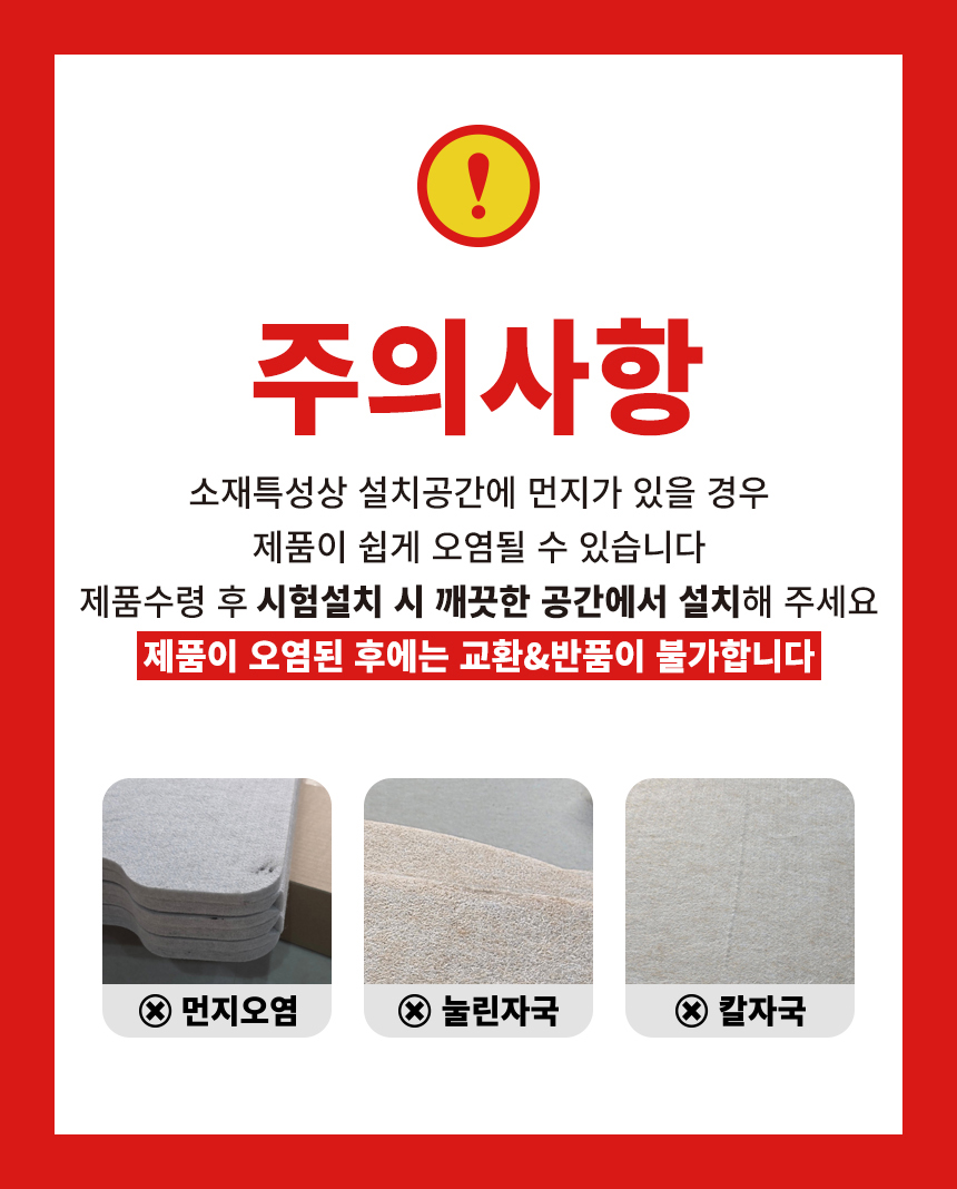 소리가 인테리어 파티션 칸 스탠드