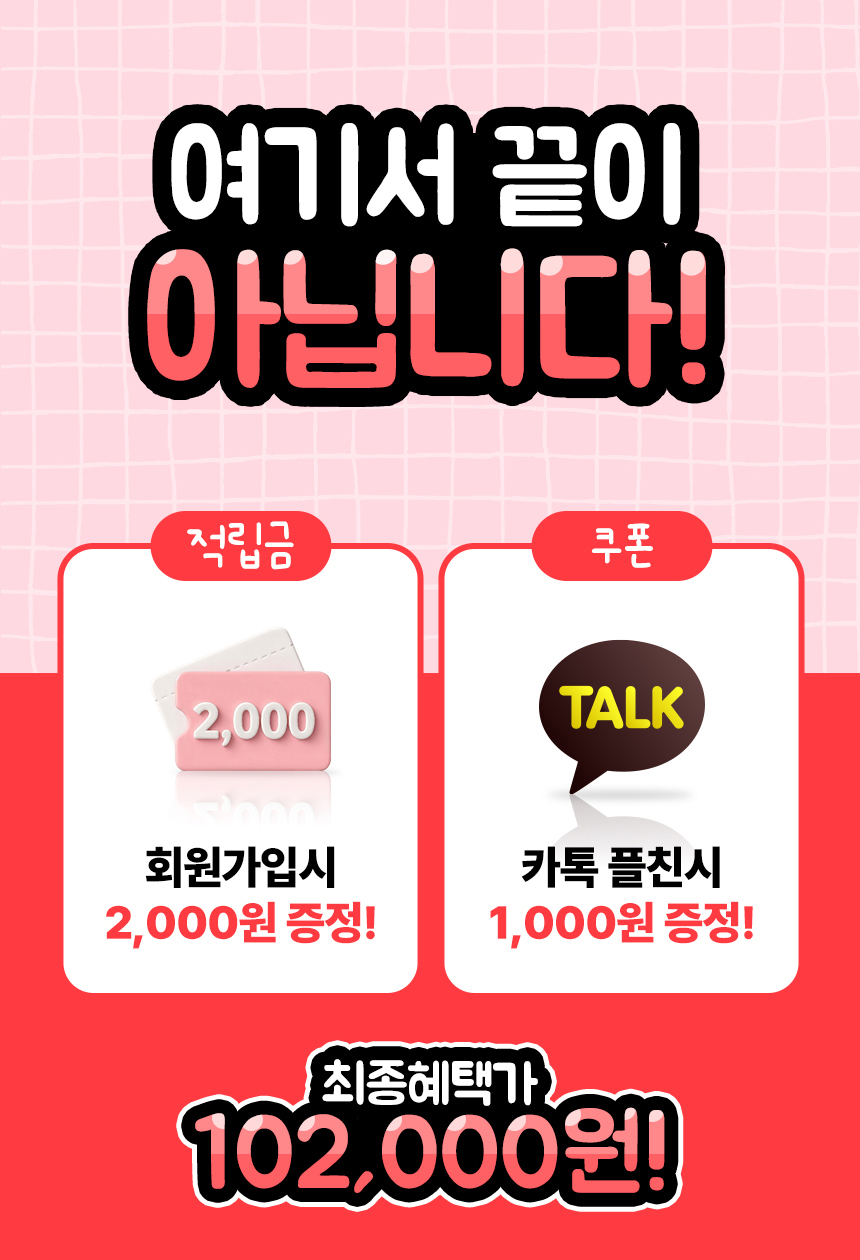 [소리가 X 진짜장] 자석방음재 시크릿 공구