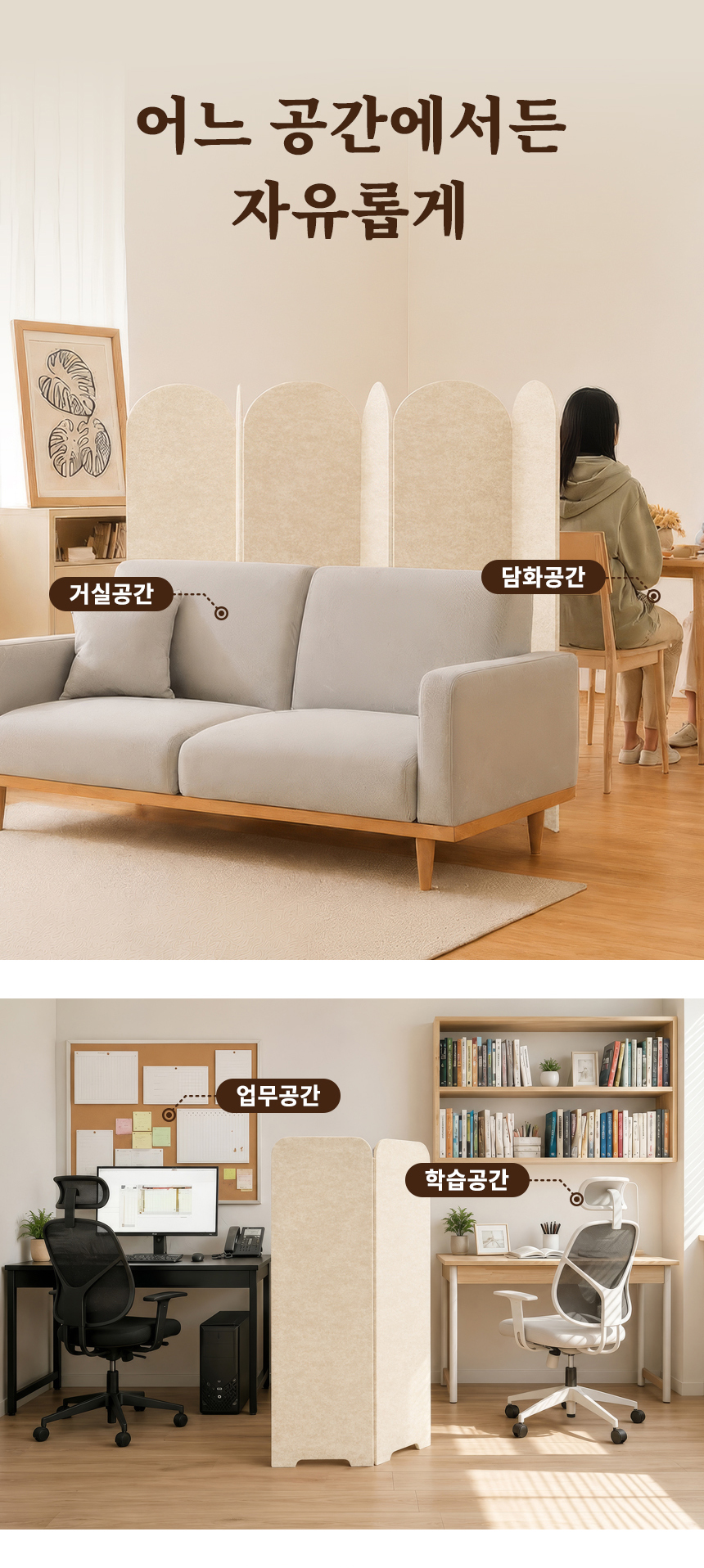 소리가 인테리어 파티션 칸 스탠드