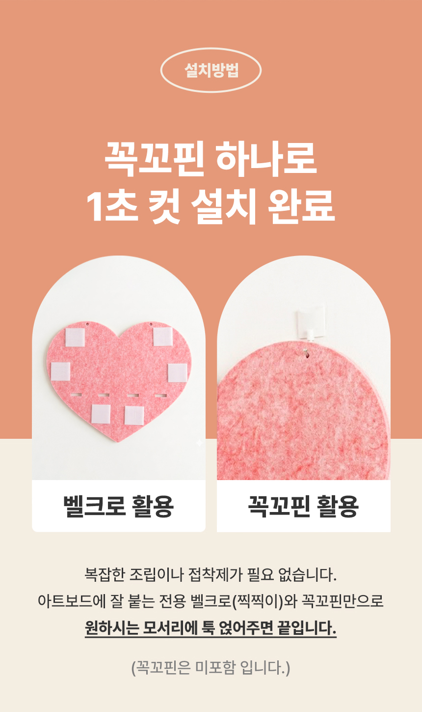 소리가 다용도 코너 거치대 아트선반