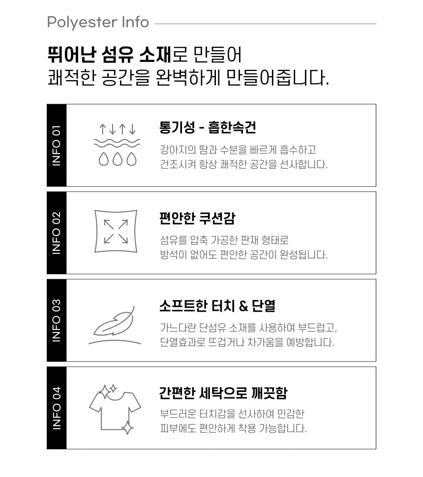 소리가 강아지집 알프스하우스