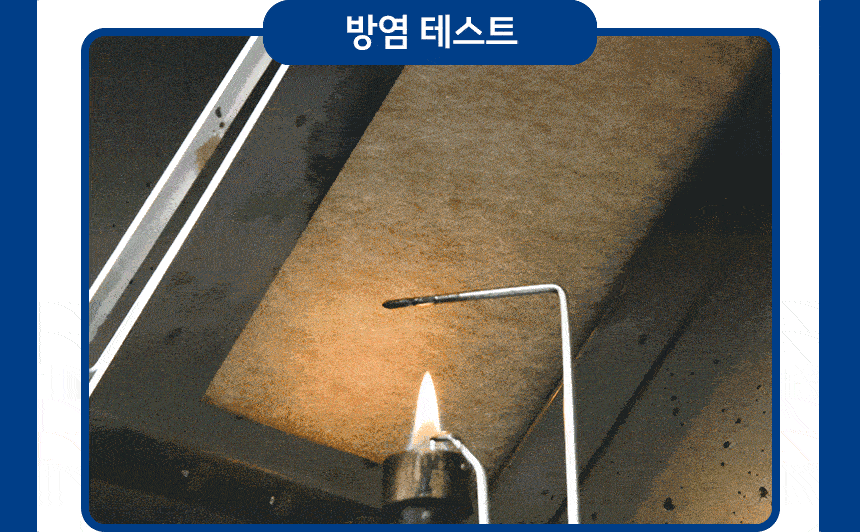 소리가 9mm 흡음재 아트보드(방염/비방염)