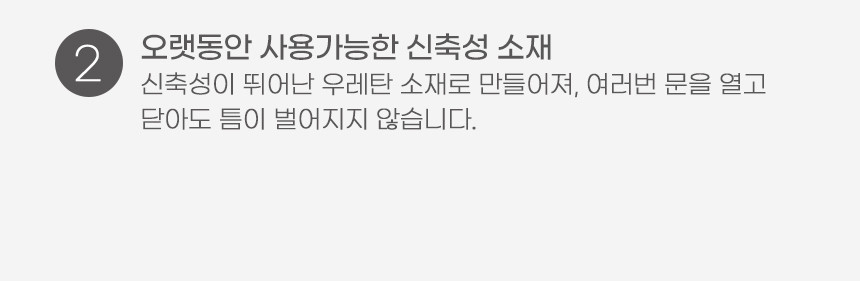 소리가 방마다방음 부속 세트(틈새막이, 스티커, 자)