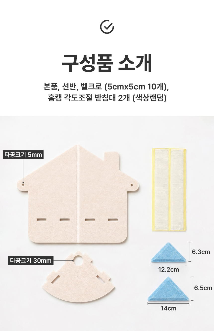 소리가 다용도 코너 거치대 아트선반